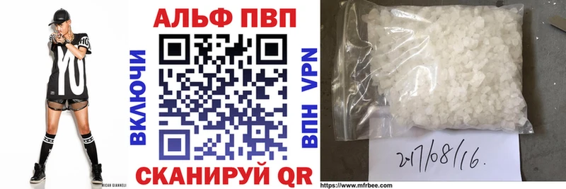 Альфа ПВП СК КРИС  Купить  Богородицк 