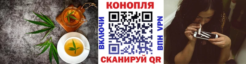 Еда ТГК конопля  Купить закладки  Богородицк 