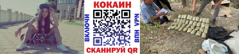 Кокаин Columbia Богородицк