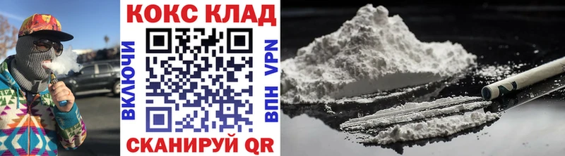 Купить где  Богородицк  Кокаин Fish Scale 