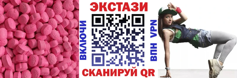 Экстази Cube  Купить закладки  Богородицк 