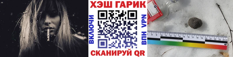 Гашиш Ice-O-Lator Богородицк
