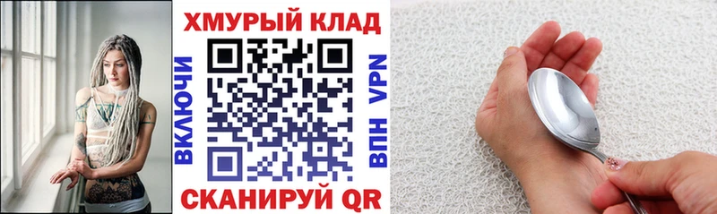 Купить где  Богородицк  Героин афганец 