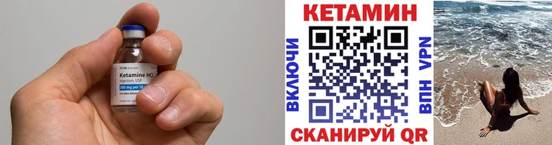 Купить закладки  Богородицк  Кетамин ketamine 