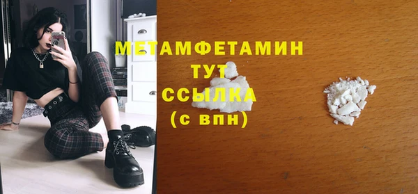 кристаллы Карталы