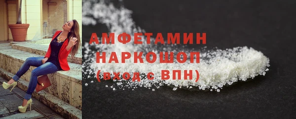 кристаллы Карталы