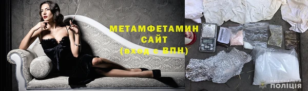 тгк Касимов