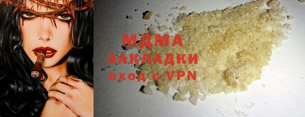 кристаллы Карталы