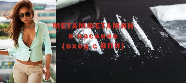 кристаллы Карталы