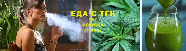 кристаллы Карталы