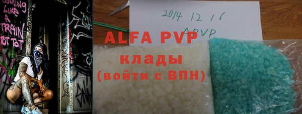 кристаллы Карталы