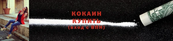 герыч Карпинск