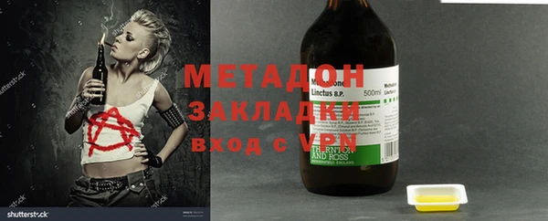 тгк Касимов