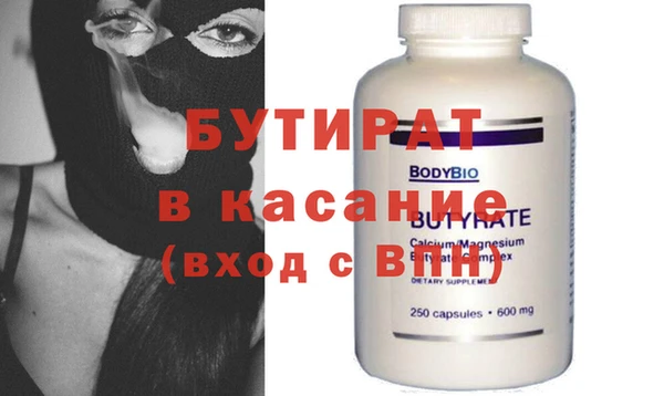 герыч Карпинск