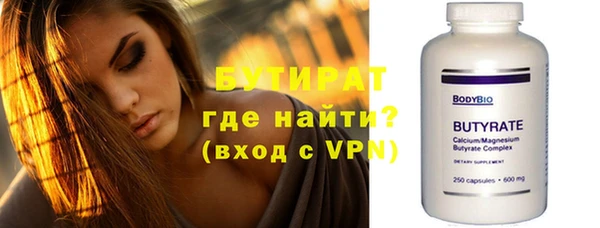 герыч Карпинск