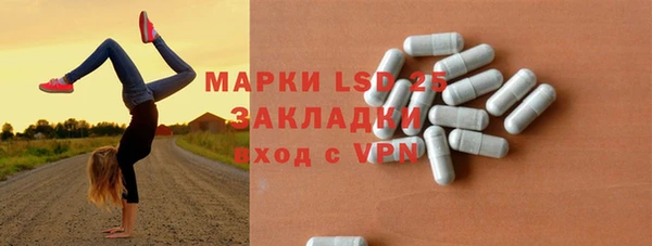 кристаллы Карталы