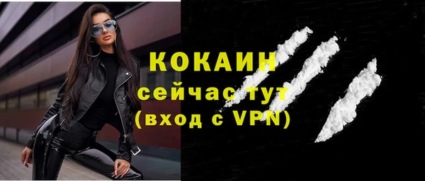 кристаллы Карталы