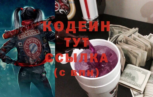 кристаллы Карталы