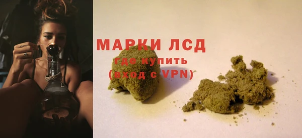 гашишное масло Семикаракорск