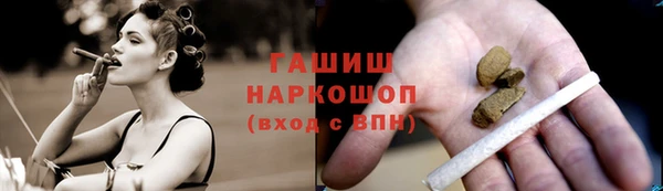 герыч Карпинск