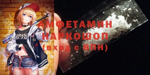 герыч Карпинск