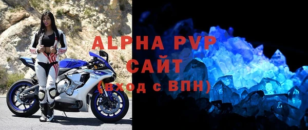 кристаллы Карталы