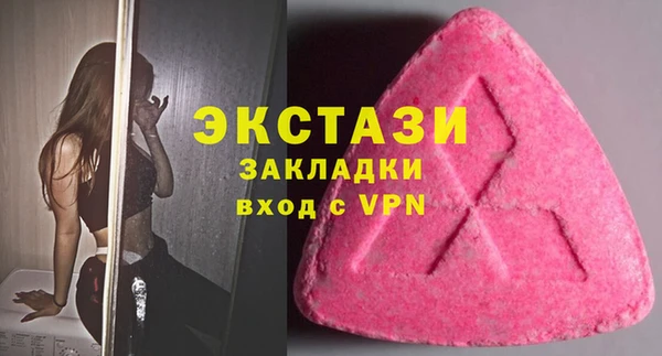 кристаллы Карталы