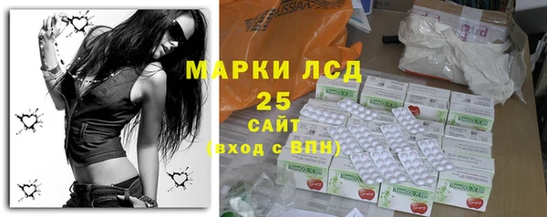 кристаллы Карталы