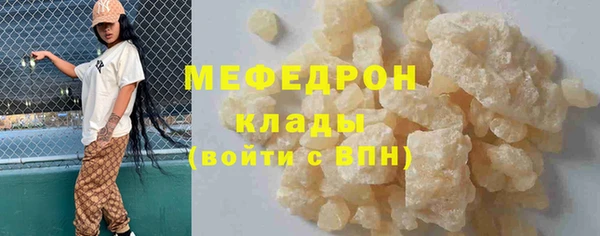 тгк Касимов