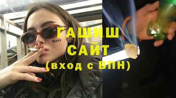 герыч Карпинск