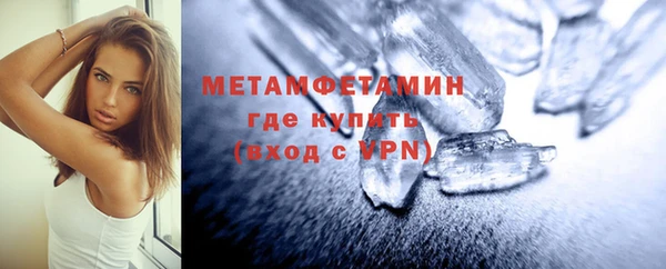 кристаллы Карталы