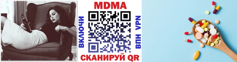 Купить закладки  Богородицк  MDMA crystal 
