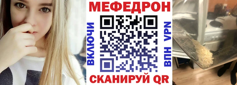 Купить  Богородицк  Меф мяу мяу 