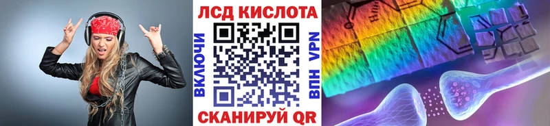 Марки NBOMe 1500мкг  Купить где  Богородицк 