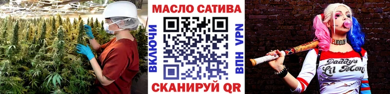 Купить где  Богородицк  ТГК гашишное масло 